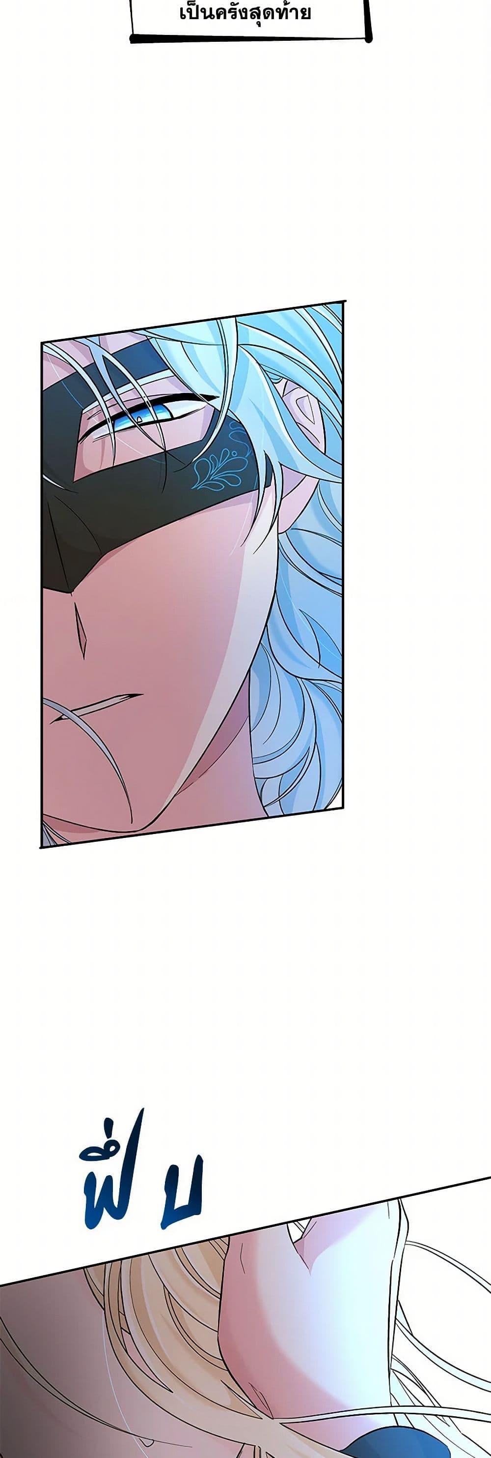 Manga-lc-com อ่านมังงะ อ่านการ์ตูน ออนไลน์ ฟรี Villains Behind the Curtains ตอนที่ 1 2 3 4 5 6 7 8 9 10 11 12 13 14 ฟรี ไม่มีโฆษณา Manga-lc - อ่าน มังงะ อ่าน การ์ตูน ออนไลน์ อ่านมังงะ ฟรี