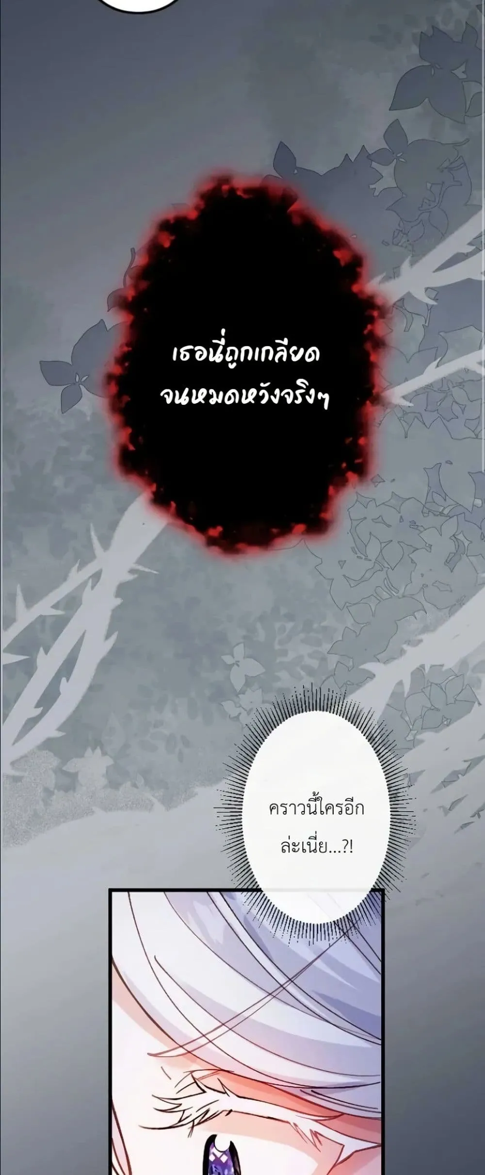 Manga-lc-com อ่านมังงะ อ่านการ์ตูน ออนไลน์ ฟรี I’m a Contract Stepmother, but the Tyrant Is Way Too Overpro ตอนที่ 1 2 3 4 5 6 7 8 9 10 11 12 13 14 ฟรี ไม่มีโฆษณา Manga-lc - อ่าน มังงะ อ่าน การ์ตูน ออนไลน์ อ่านมังงะ ฟรี