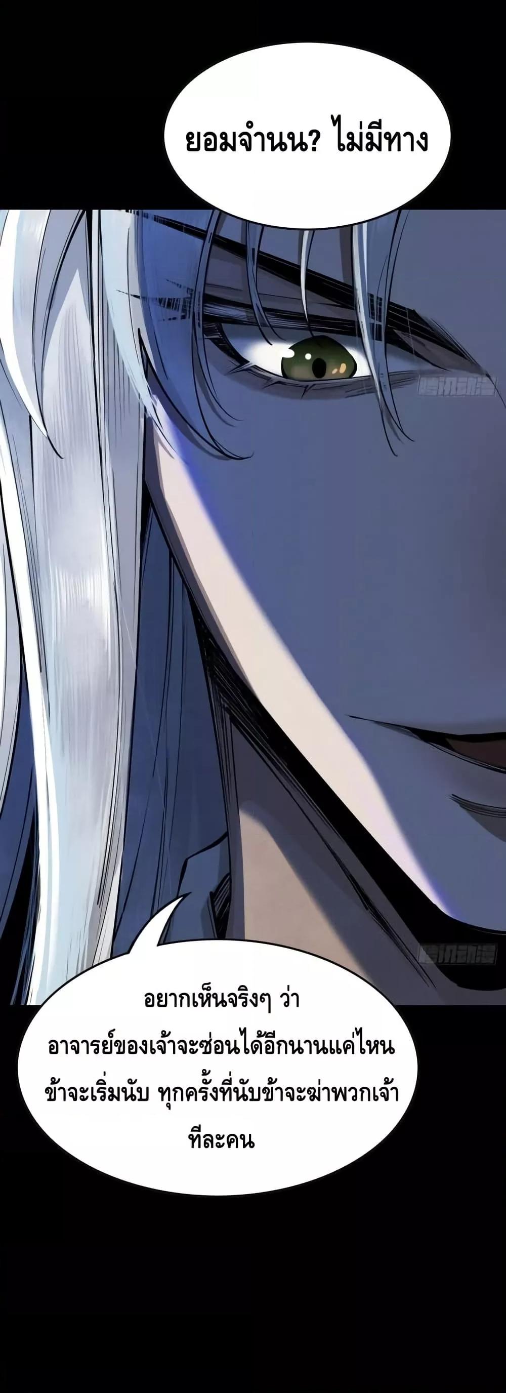 Manga-lc-com อ่านมังงะ อ่านการ์ตูน ออนไลน์ ฟรี MyCultivation ตอนที่ 1 2 3 4 5 6 7 8 9 10 11 12 13 14 ฟรี ไม่มีโฆษณา Manga-lc - อ่าน มังงะ อ่าน การ์ตูน ออนไลน์ อ่านมังงะ ฟรี