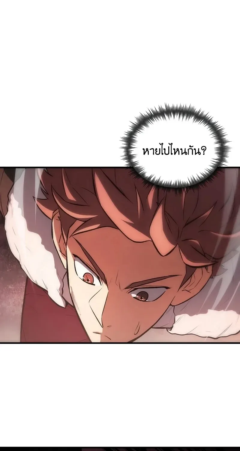 The Hero Returns ตอนที่ ตอนที่ 136 รูปที่ 41