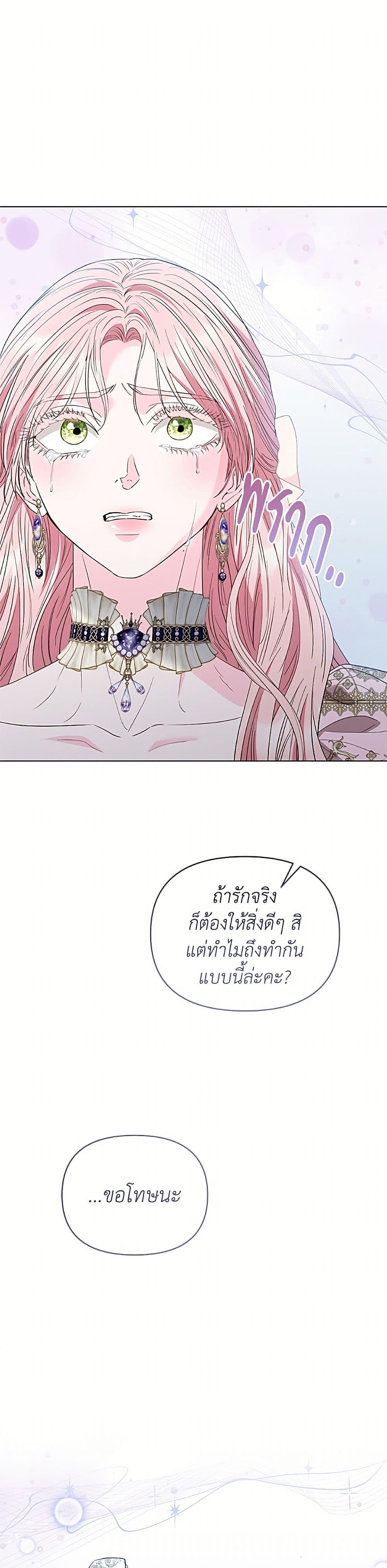 Manga-lc-com อ่านมังงะ อ่านการ์ตูน ออนไลน์ ฟรี My Evil Husband Is Obsessed With the Wrong Person ตอนที่ 1 2 3 4 5 6 7 8 9 10 11 12 13 14 ฟรี ไม่มีโฆษณา Manga-lc - อ่าน มังงะ อ่าน การ์ตูน ออนไลน์ อ่านมังงะ ฟรี