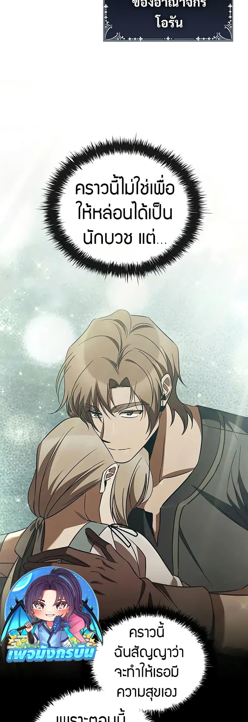 Manga-lc-com อ่านมังงะ อ่านการ์ตูน ออนไลน์ ฟรี Raising the Princess to Overcome Death ตอนที่ 1 2 3 4 5 6 7 8 9 10 11 12 13 14 ฟรี ไม่มีโฆษณา Manga-lc - อ่าน มังงะ อ่าน การ์ตูน ออนไลน์ อ่านมังงะ ฟรี