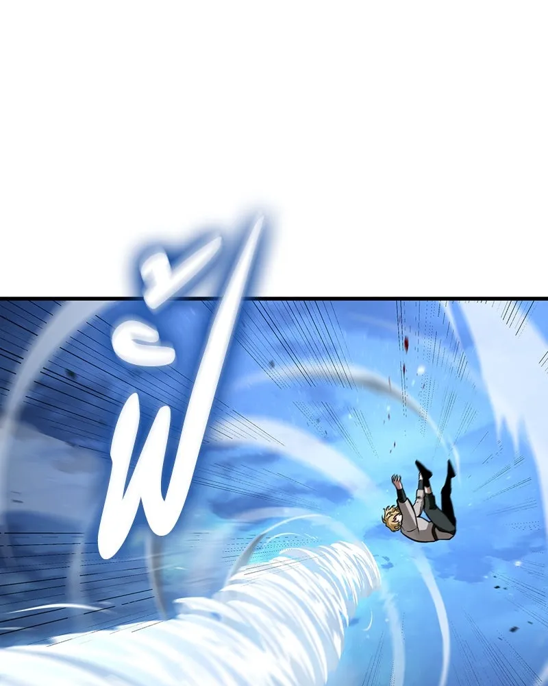 Omniscient Reader อ่านชะตาวันสิ้นโลก ตอนที่ 39 กำแพงลึกลับ (6) รูปที่ 73