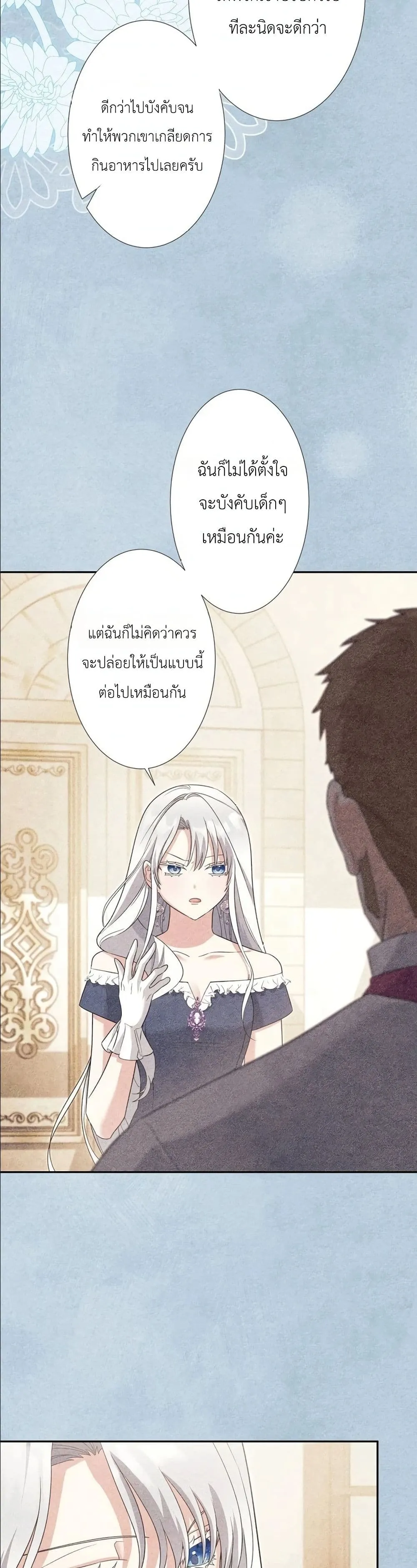 Manga-lc-com อ่านมังงะ อ่านการ์ตูน ออนไลน์ ฟรี I Possessed the Most Terrifying Stepmother in History ตอนที่ 1 2 3 4 5 6 7 8 9 10 11 12 13 14 ฟรี ไม่มีโฆษณา Manga-lc - อ่าน มังงะ อ่าน การ์ตูน ออนไลน์ อ่านมังงะ ฟรี