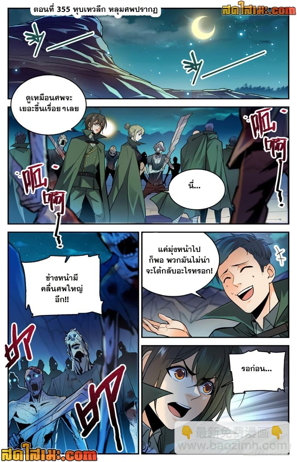 Manga-lc-com อ่านมังงะ อ่านการ์ตูน ออนไลน์ ฟรี Versatile Mage จอมเวทย์เต็มพิกัด ตอนที่ 1 2 3 4 5 6 7 8 9 10 11 12 13 14 ฟรี ไม่มีโฆษณา Manga-lc - อ่าน มังงะ อ่าน การ์ตูน ออนไลน์ อ่านมังงะ ฟรี