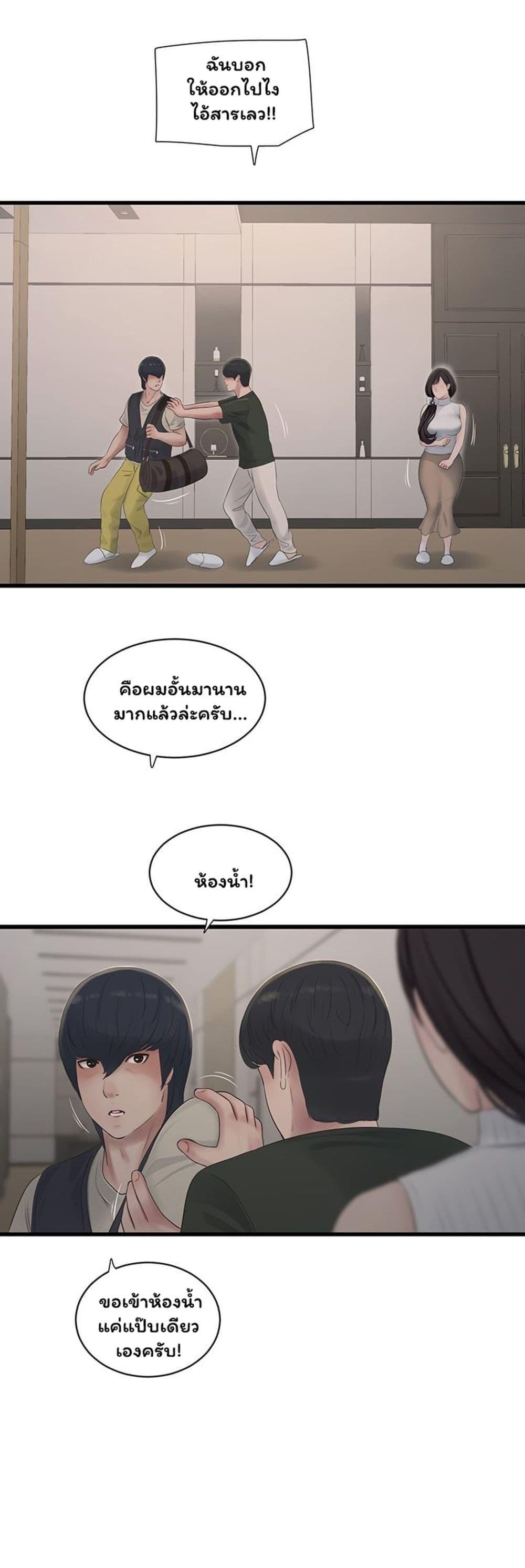 Doujin-Lc- อ่าน โดจิน มังฮวา เกาหลี ญี่ปุ่น จีน แปลไทย The Hole Diary ตอนที่ 1 2 3 4 5 6 7 8 9 10 11 12 13 14 ฟรี ไม่มีโฆษณา อ่าน โดจิน Manhwa เกาหลี ญี่ปุ่น จีน เรามีครบ คัดมาให้เน้นๆ โดจิน 18+ รับประกันความฟินโดย  Doujin Lc