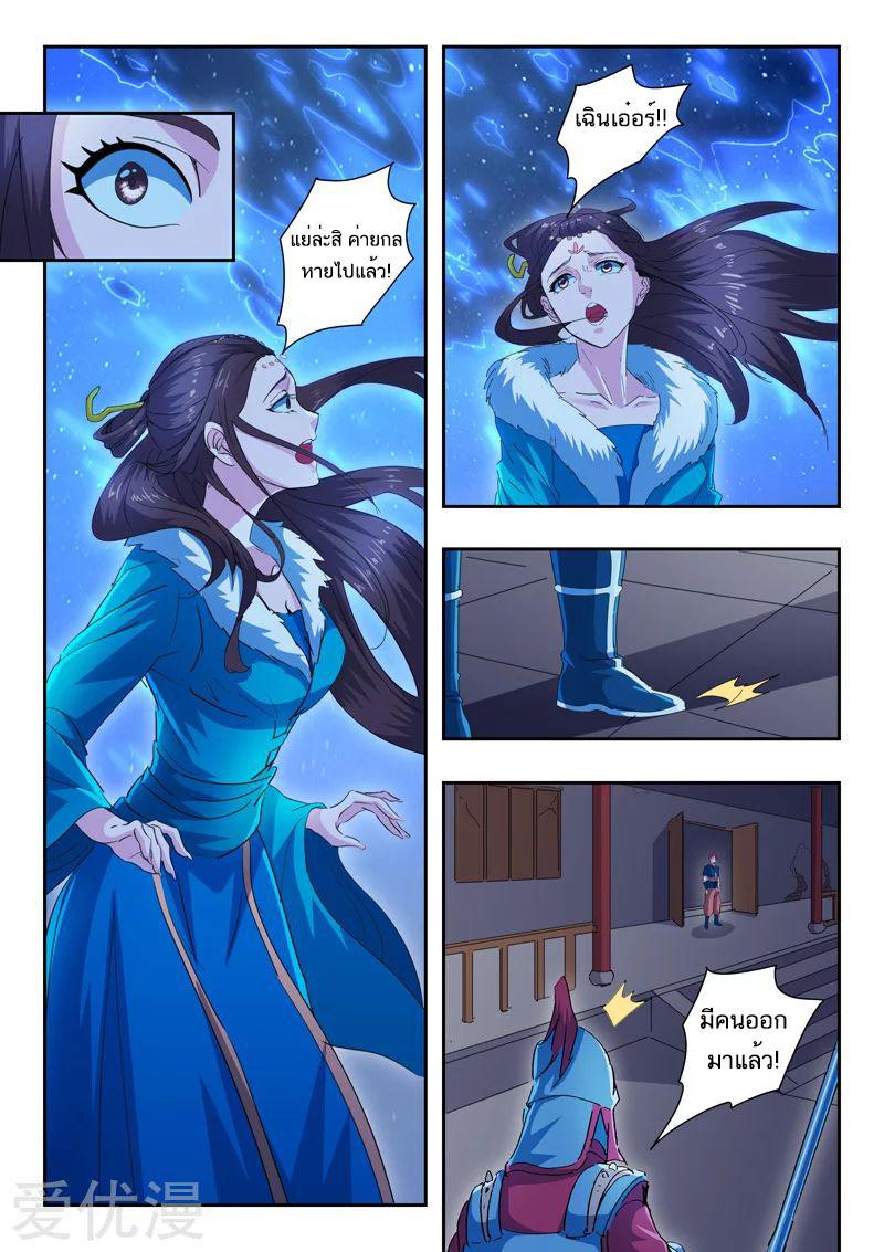 Manga-lc-com อ่านมังงะ อ่านการ์ตูน ออนไลน์ ฟรี Martial Master ตอนที่ 1 2 3 4 5 6 7 8 9 10 11 12 13 14 ฟรี ไม่มีโฆษณา Manga-lc - อ่าน มังงะ อ่าน การ์ตูน ออนไลน์ อ่านมังงะ ฟรี