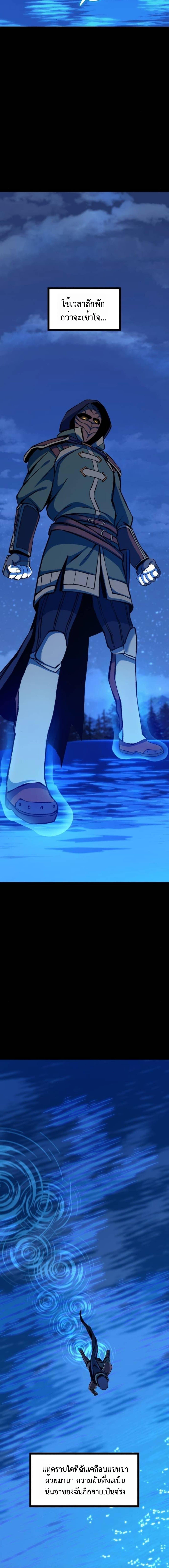 Manga-lc-com อ่านมังงะ อ่านการ์ตูน ออนไลน์ ฟรี The Primal Hunter ตอนที่ 1 2 3 4 5 6 7 8 9 10 11 12 13 14 ฟรี ไม่มีโฆษณา Manga-lc - อ่าน มังงะ อ่าน การ์ตูน ออนไลน์ อ่านมังงะ ฟรี