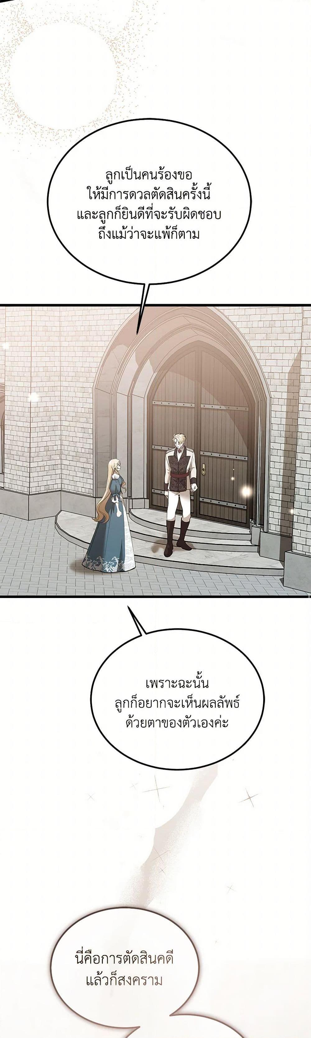 Manga-lc-com อ่านมังงะ อ่านการ์ตูน ออนไลน์ ฟรี The Devil Raises a Lady ตอนที่ 1 2 3 4 5 6 7 8 9 10 11 12 13 14 ฟรี ไม่มีโฆษณา Manga-lc - อ่าน มังงะ อ่าน การ์ตูน ออนไลน์ อ่านมังงะ ฟรี