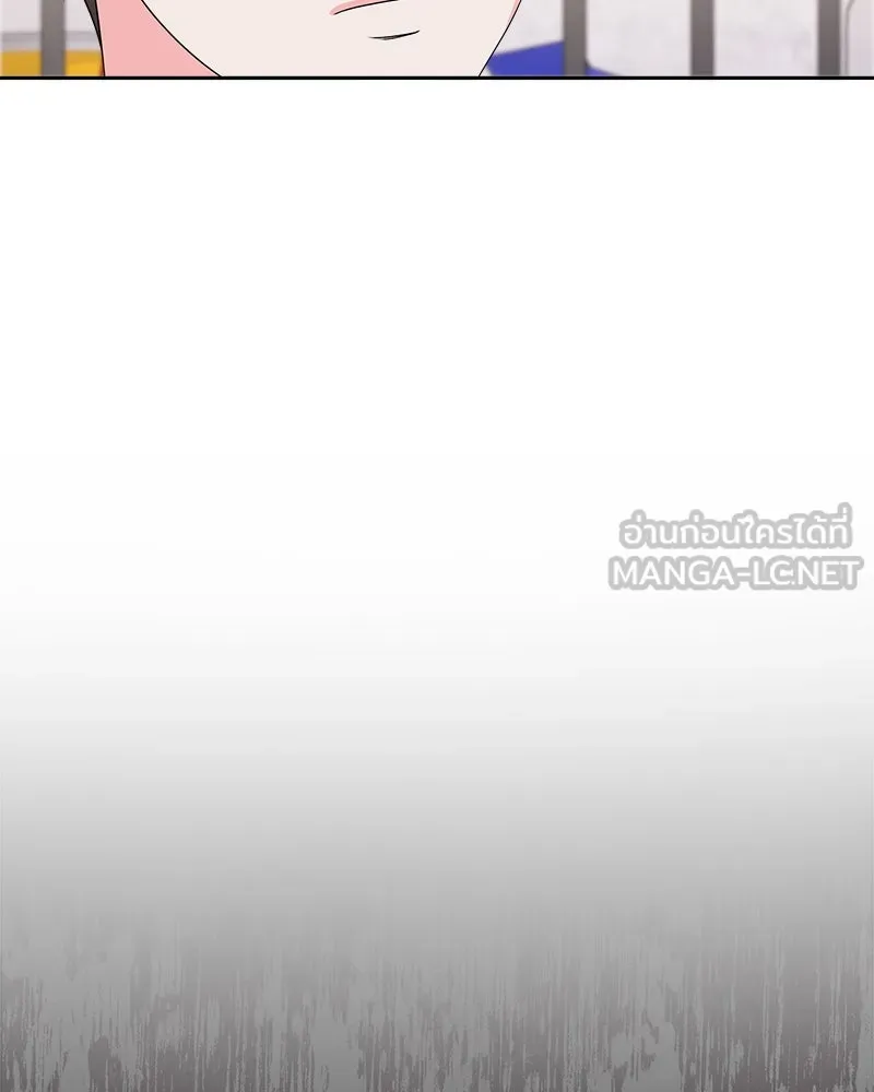 แด่ความเกลียดชัง ตอนที่ 27 รูปที่ 24