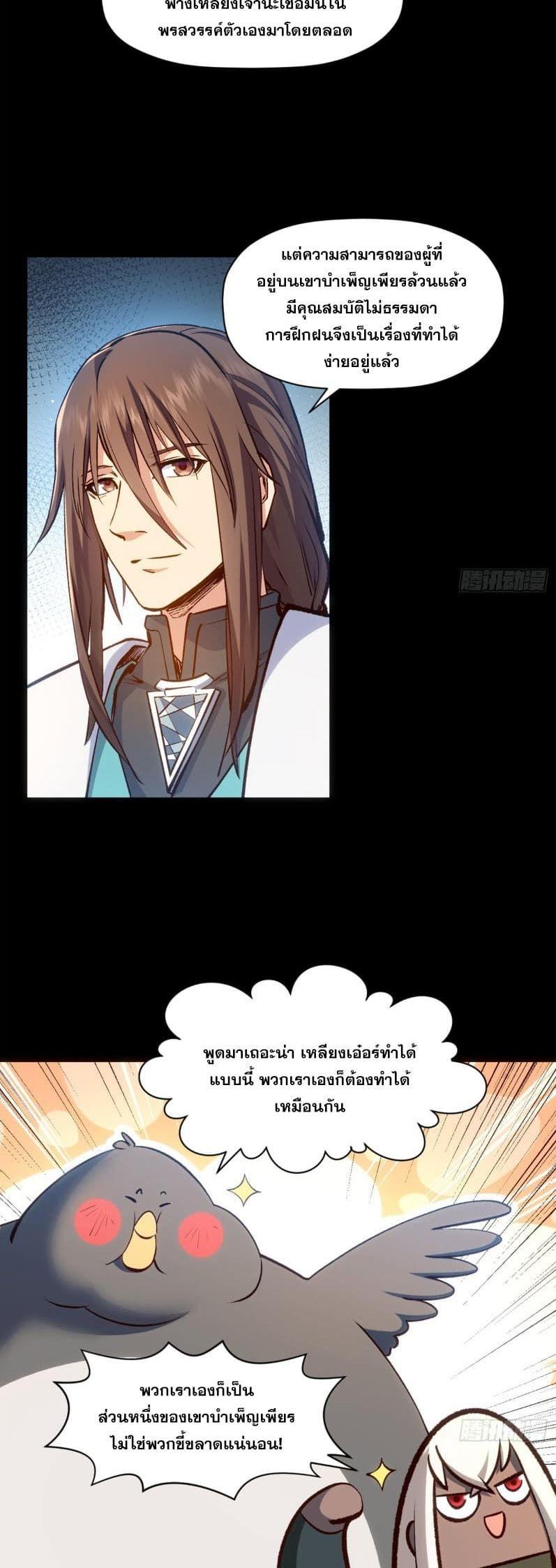 Manga-lc-com อ่านมังงะ อ่านการ์ตูน ออนไลน์ ฟรี Top Tier Providence ตอนที่ 1 2 3 4 5 6 7 8 9 10 11 12 13 14 ฟรี ไม่มีโฆษณา Manga-lc - อ่าน มังงะ อ่าน การ์ตูน ออนไลน์ อ่านมังงะ ฟรี