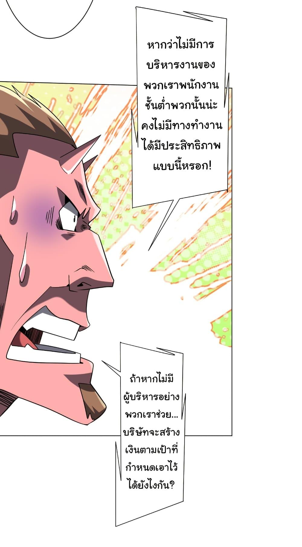 Manga-lc-com อ่านมังงะ อ่านการ์ตูน ออนไลน์ ฟรี Start with Trillions of Coins ตอนที่ 1 2 3 4 5 6 7 8 9 10 11 12 13 14 ฟรี ไม่มีโฆษณา Manga-lc - อ่าน มังงะ อ่าน การ์ตูน ออนไลน์ อ่านมังงะ ฟรี