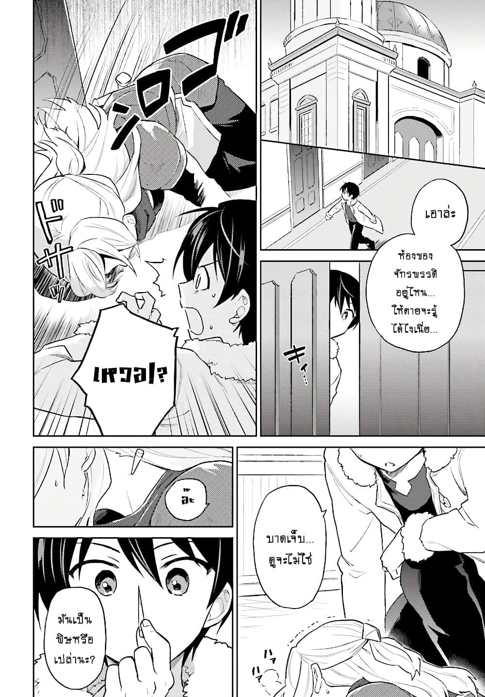 Manga-lc-com อ่านมังงะ อ่านการ์ตูน ออนไลน์ ฟรี In Another World With My Smartphone ไปต่างโลกกับสมาร์ทโฟน ตอนที่ 1 2 3 4 5 6 7 8 9 10 11 12 13 14 ฟรี ไม่มีโฆษณา Manga-lc - อ่าน มังงะ อ่าน การ์ตูน ออนไลน์ อ่านมังงะ ฟรี