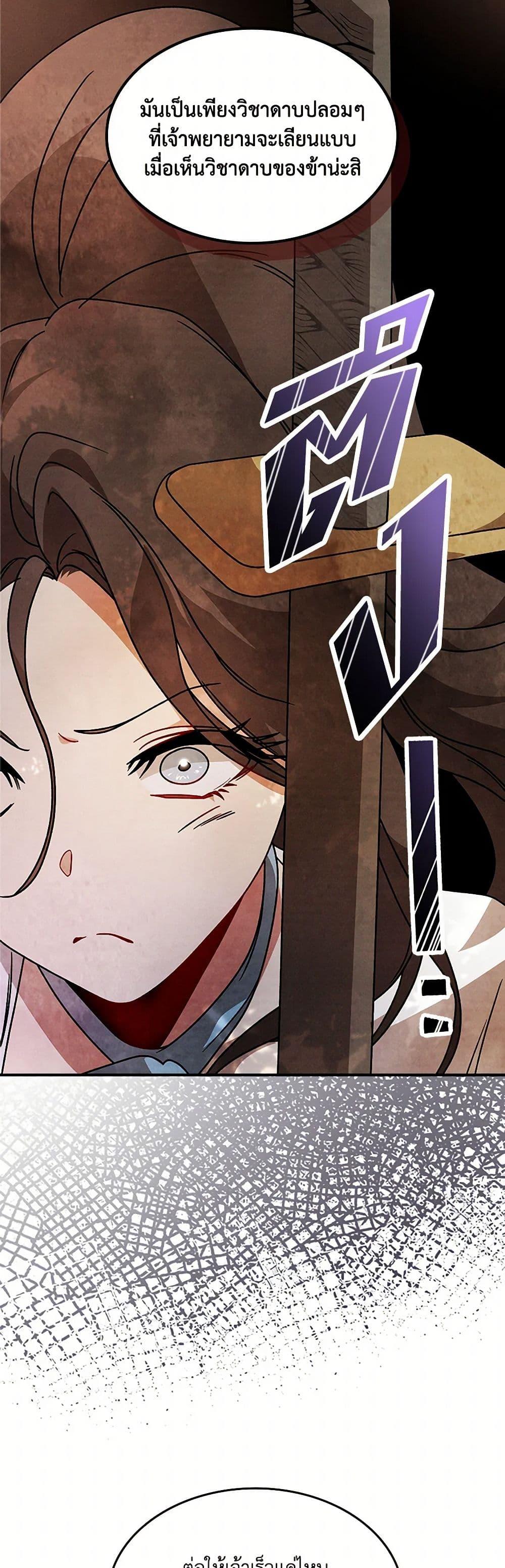 Manga-lc-com อ่านมังงะ อ่านการ์ตูน ออนไลน์ ฟรี Chronicles Of The Martial God’s Return ตอนที่ 1 2 3 4 5 6 7 8 9 10 11 12 13 14 ฟรี ไม่มีโฆษณา Manga-lc - อ่าน มังงะ อ่าน การ์ตูน ออนไลน์ อ่านมังงะ ฟรี