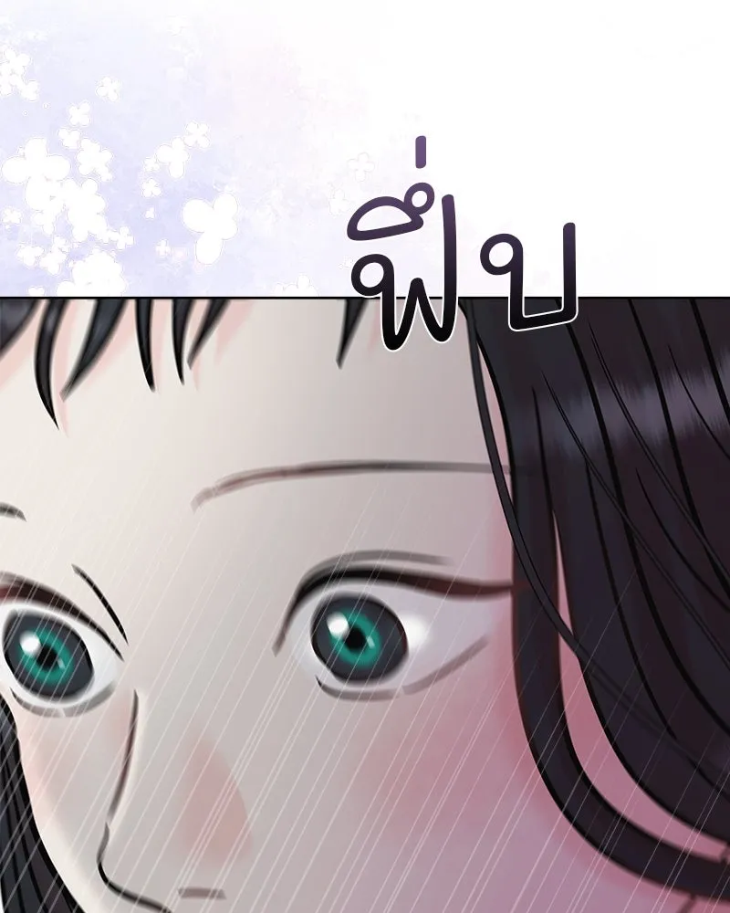 รักนี้ไม่ต้องมีเซนส์ ตอนที่ 9 รูปที่ 82