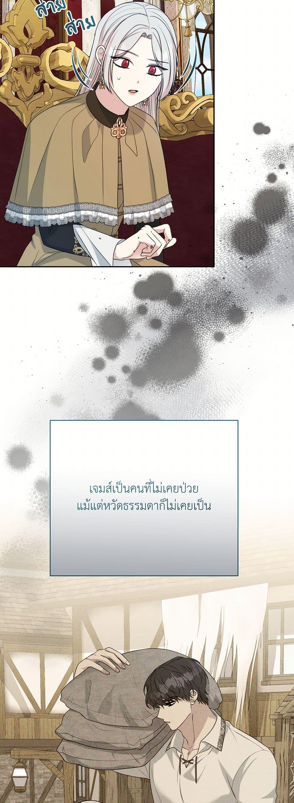 Manga-lc-com อ่านมังงะ อ่านการ์ตูน ออนไลน์ ฟรี I Can’t Keep Up With My Stallion Duke ตอนที่ 1 2 3 4 5 6 7 8 9 10 11 12 13 14 ฟรี ไม่มีโฆษณา Manga-lc - อ่าน มังงะ อ่าน การ์ตูน ออนไลน์ อ่านมังงะ ฟรี