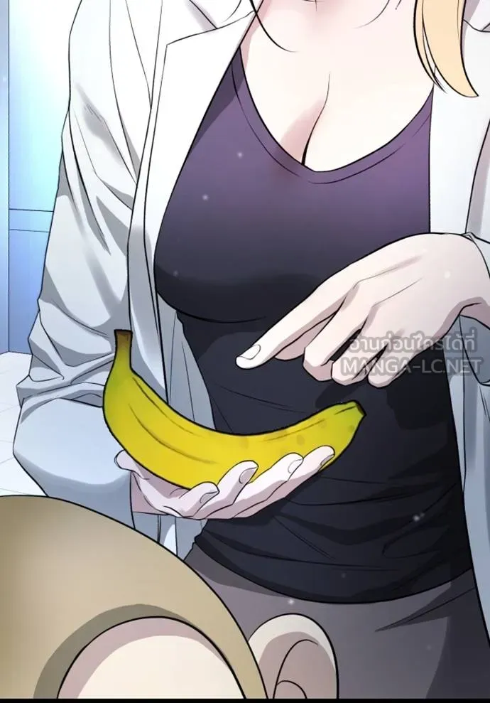 คูเซรา ตอนที่ 22 รูปที่ 220