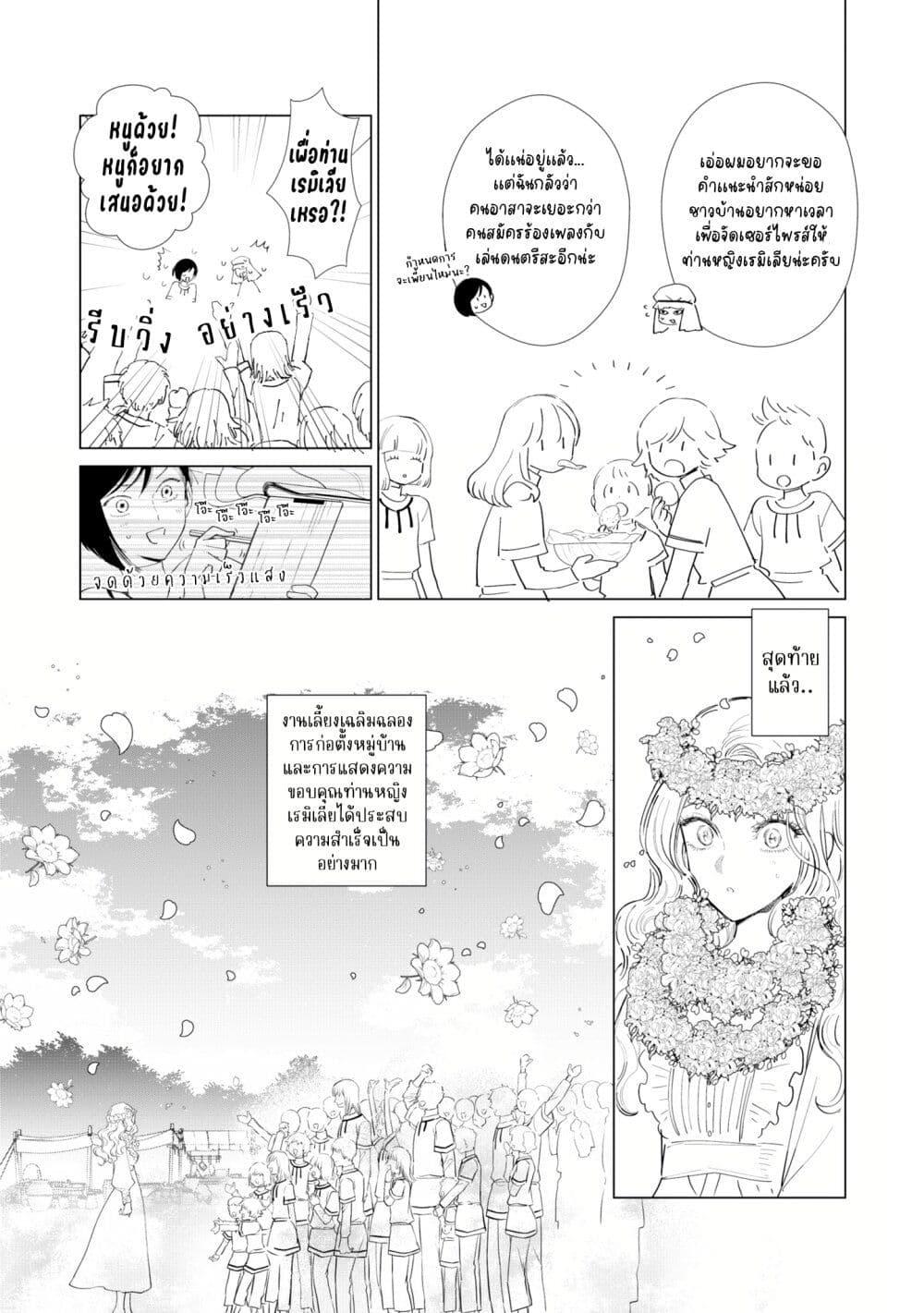 Manga-lc-com อ่านมังงะ อ่านการ์ตูน ออนไลน์ ฟรี Akuyaku Reijou no Naka no Hito ~Danzai sareta Tenseisha no Tame Usotsuki Heroine ni Fukushuu Itashimasu~ ตอนที่ 1 2 3 4 5 6 7 8 9 10 11 12 13 14 ฟรี ไม่มีโฆษณา Manga-lc - อ่าน มังงะ อ่าน การ์ตูน ออนไลน์ อ่านมังงะ ฟรี