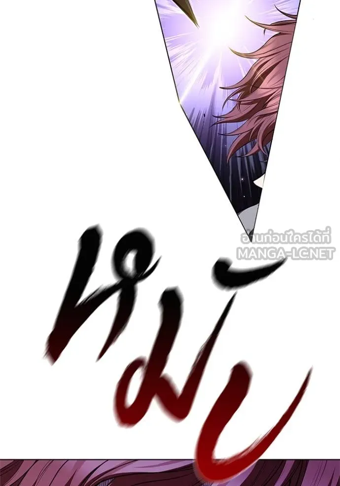 เกิดใหม่ในร่างดยุก ตอนที่ 125 รูปที่ 33