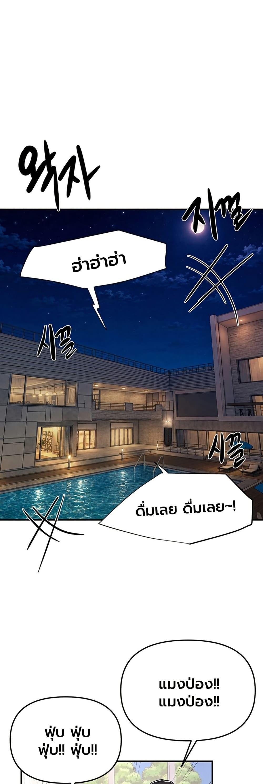 Doujin-Lc- อ่าน โดจิน มังฮวา เกาหลี ญี่ปุ่น จีน แปลไทย Beautiful Days ตอนที่ 1 2 3 4 5 6 7 8 9 10 11 12 13 14 ฟรี ไม่มีโฆษณา อ่าน โดจิน Manhwa เกาหลี ญี่ปุ่น จีน เรามีครบ คัดมาให้เน้นๆ โดจิน 18+ รับประกันความฟินโดย  Doujin Lc