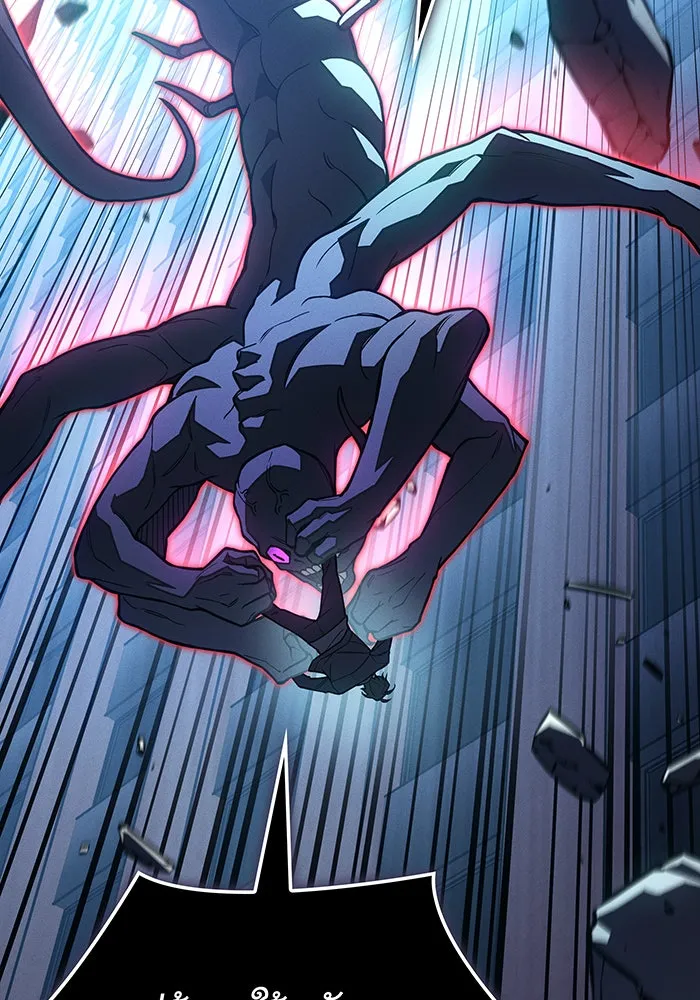 เกิดใหม่พร้อมพลังแห่งราชัน ตอนที่ 107 รูปที่ 109