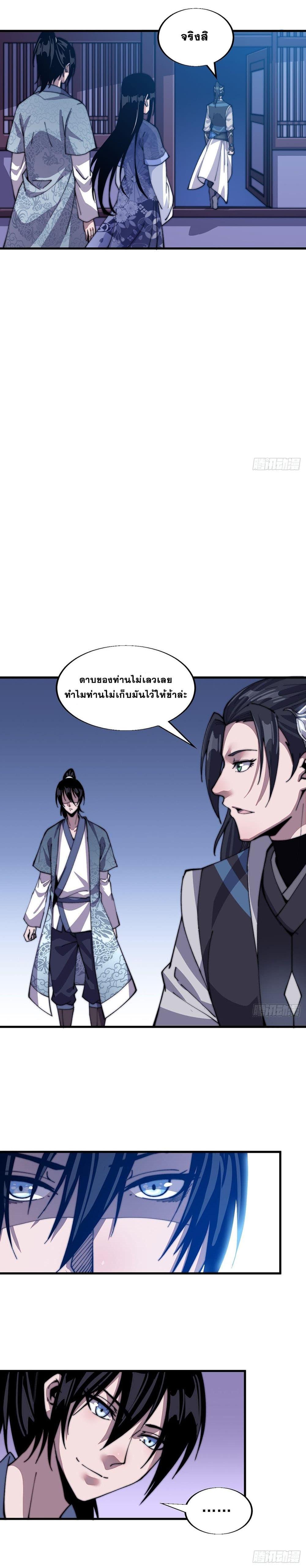 Manga-lc-com อ่านมังงะ อ่านการ์ตูน ออนไลน์ ฟรี It Starts With A Mountain ตอนที่ 1 2 3 4 5 6 7 8 9 10 11 12 13 14 ฟรี ไม่มีโฆษณา Manga-lc - อ่าน มังงะ อ่าน การ์ตูน ออนไลน์ อ่านมังงะ ฟรี