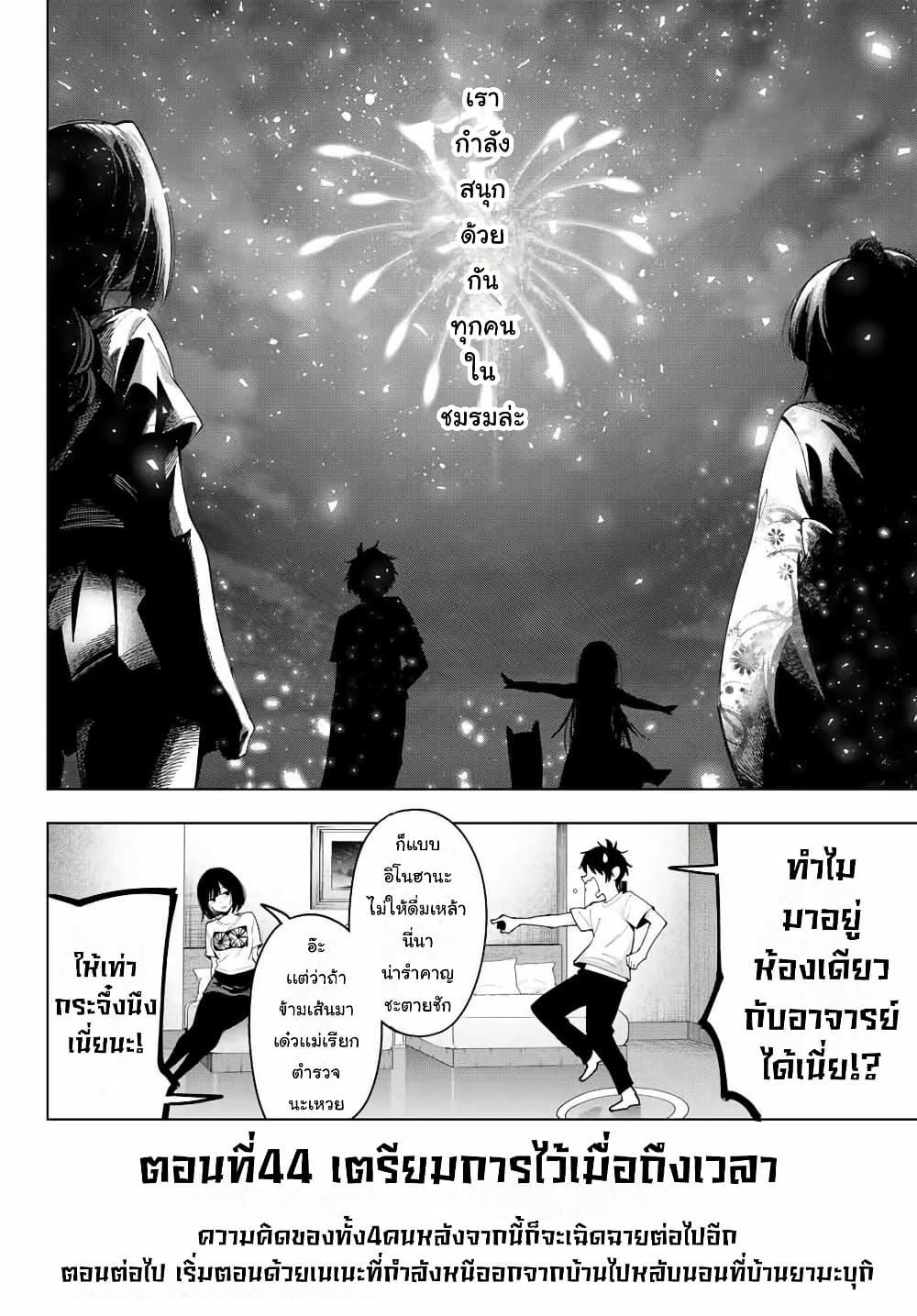 Manga-lc-com อ่านมังงะ อ่านการ์ตูน ออนไลน์ ฟรี Tune In to the Midnight Heart ตอนที่ 1 2 3 4 5 6 7 8 9 10 11 12 13 14 ฟรี ไม่มีโฆษณา Manga-lc - อ่าน มังงะ อ่าน การ์ตูน ออนไลน์ อ่านมังงะ ฟรี