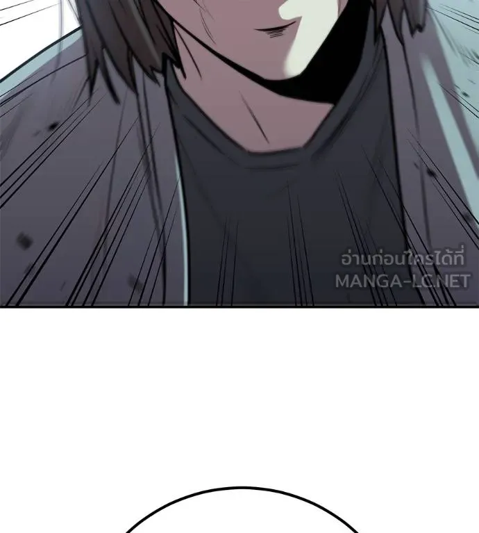 เรียกฉันว่าพระเจ้า ตอนที่ 27 รูปที่ 9