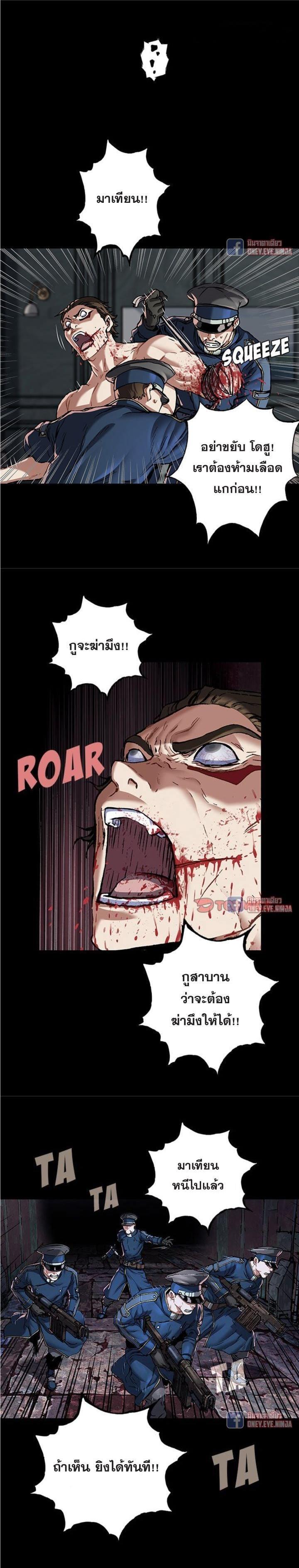 Manga-lc-com อ่านมังงะ อ่านการ์ตูน ออนไลน์ ฟรี Leviathan เลวีอาธาน อสูรกายใต้สมุทร ตอนที่ 1 2 3 4 5 6 7 8 9 10 11 12 13 14 ฟรี ไม่มีโฆษณา Manga-lc - อ่าน มังงะ อ่าน การ์ตูน ออนไลน์ อ่านมังงะ ฟรี