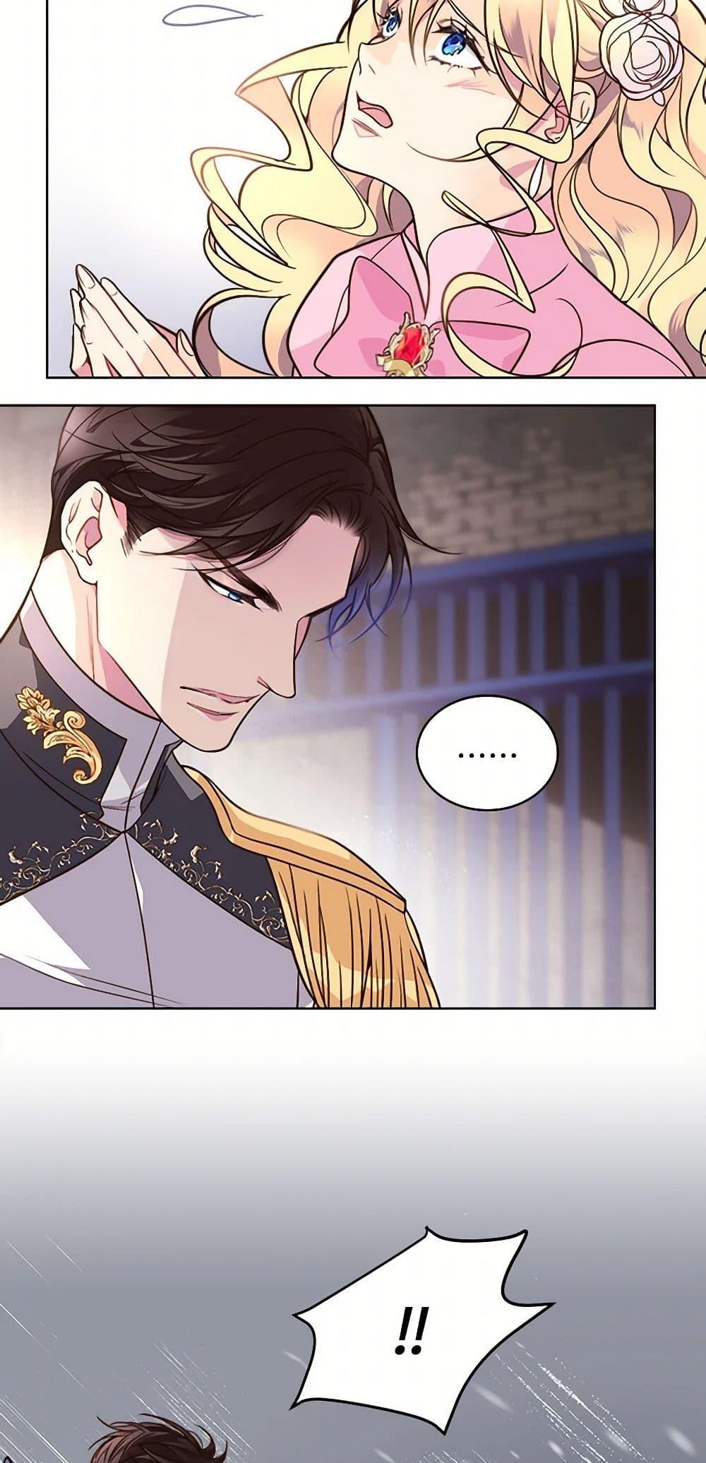 Manga-lc-com อ่านมังงะ อ่านการ์ตูน ออนไลน์ ฟรี Beatrice ตอนที่ 1 2 3 4 5 6 7 8 9 10 11 12 13 14 ฟรี ไม่มีโฆษณา Manga-lc - อ่าน มังงะ อ่าน การ์ตูน ออนไลน์ อ่านมังงะ ฟรี