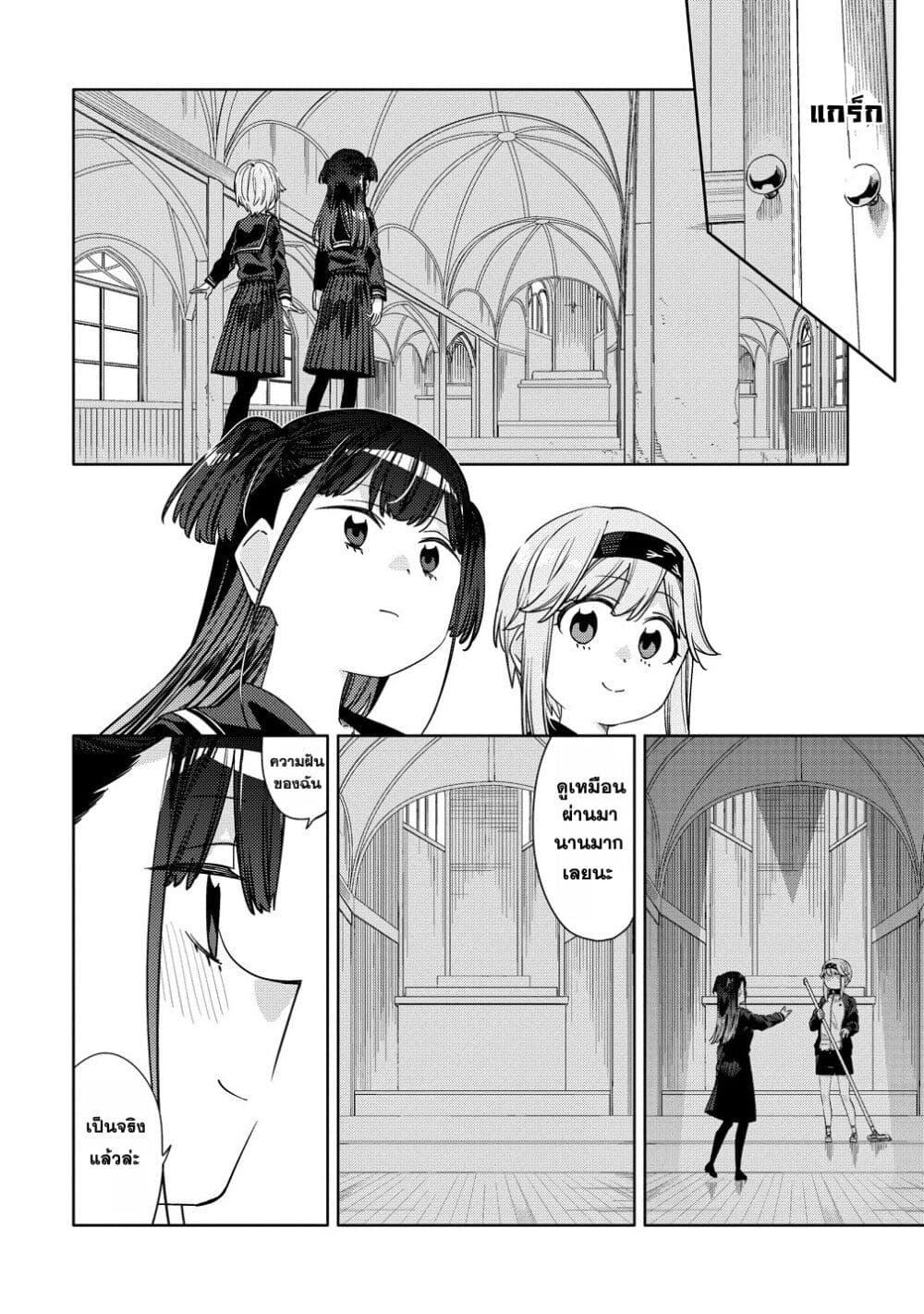 Manga-lc-com อ่านมังงะ อ่านการ์ตูน ออนไลน์ ฟรี Mashou no Otome no Yakumawari ตอนที่ 1 2 3 4 5 6 7 8 9 10 11 12 13 14 ฟรี ไม่มีโฆษณา Manga-lc - อ่าน มังงะ อ่าน การ์ตูน ออนไลน์ อ่านมังงะ ฟรี