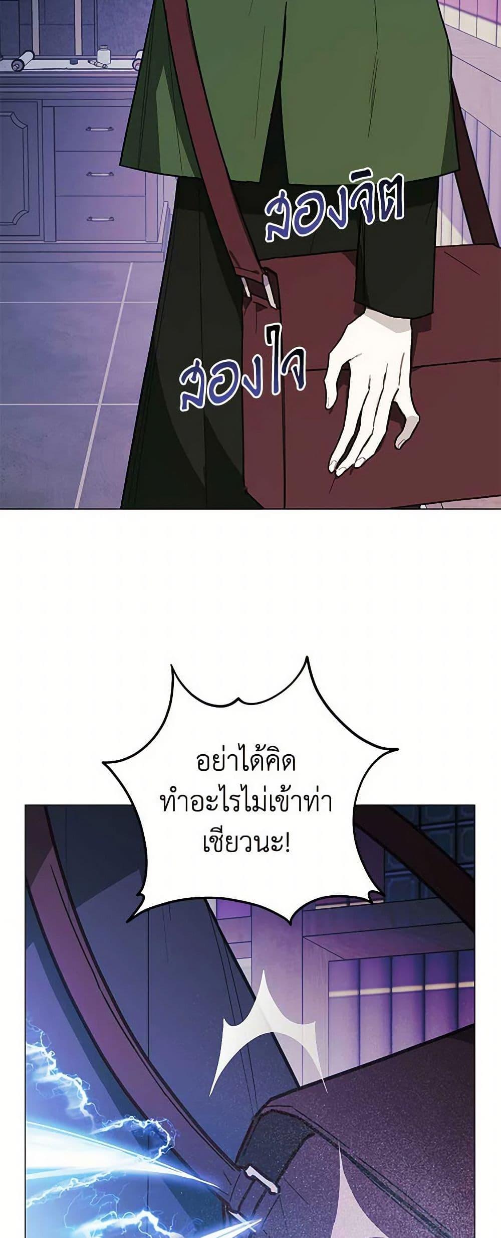 Manga-lc-com อ่านมังงะ อ่านการ์ตูน ออนไลน์ ฟรี The Princess’s Doll Shop ตอนที่ 1 2 3 4 5 6 7 8 9 10 11 12 13 14 ฟรี ไม่มีโฆษณา Manga-lc - อ่าน มังงะ อ่าน การ์ตูน ออนไลน์ อ่านมังงะ ฟรี