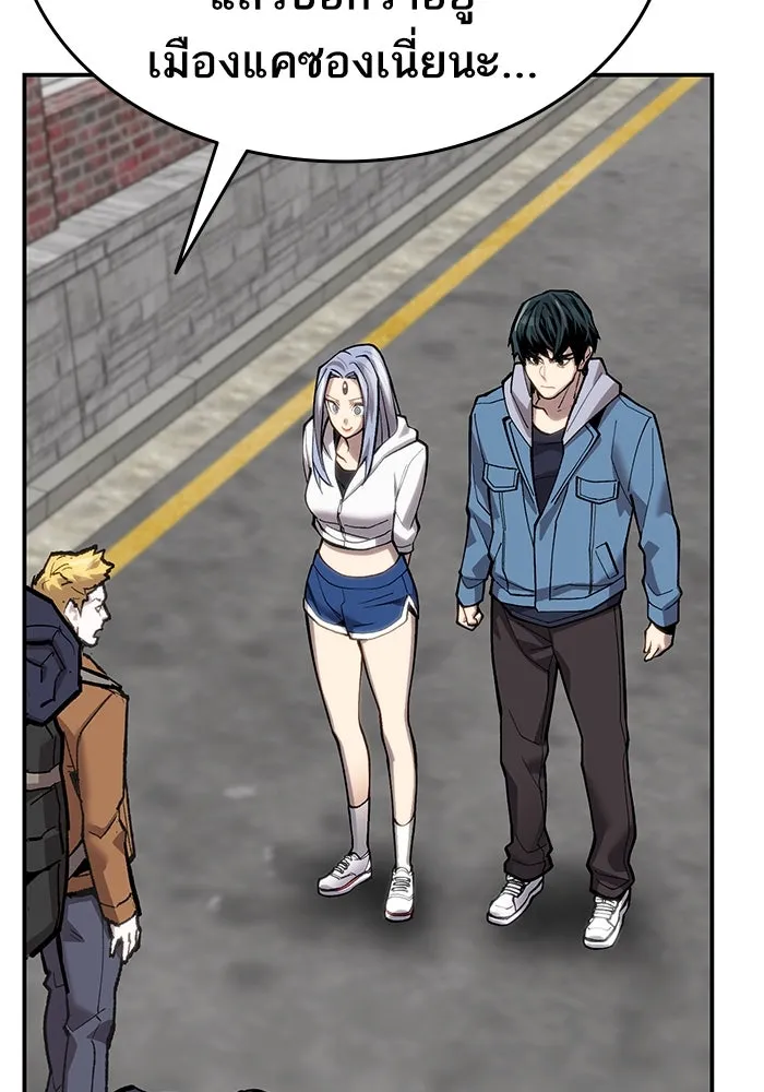 ยอดคนเลเวลทะลุ ตอนที่ 29 บุกทางเหนือ รูปที่ 29