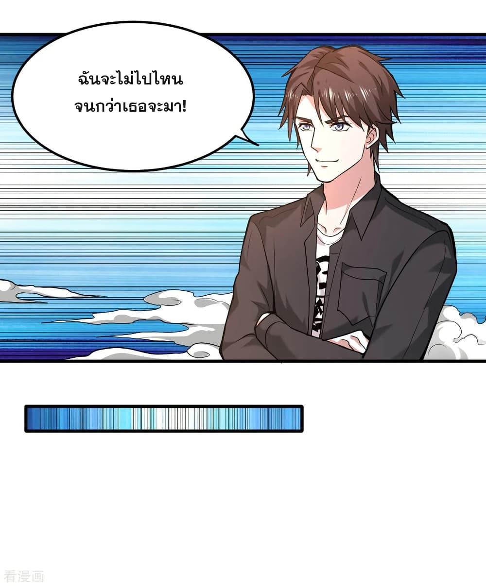 Manga-lc-com อ่านมังงะ อ่านการ์ตูน ออนไลน์ ฟรี Peerless Doctor in the City ตอนที่ 1 2 3 4 5 6 7 8 9 10 11 12 13 14 ฟรี ไม่มีโฆษณา Manga-lc - อ่าน มังงะ อ่าน การ์ตูน ออนไลน์ อ่านมังงะ ฟรี