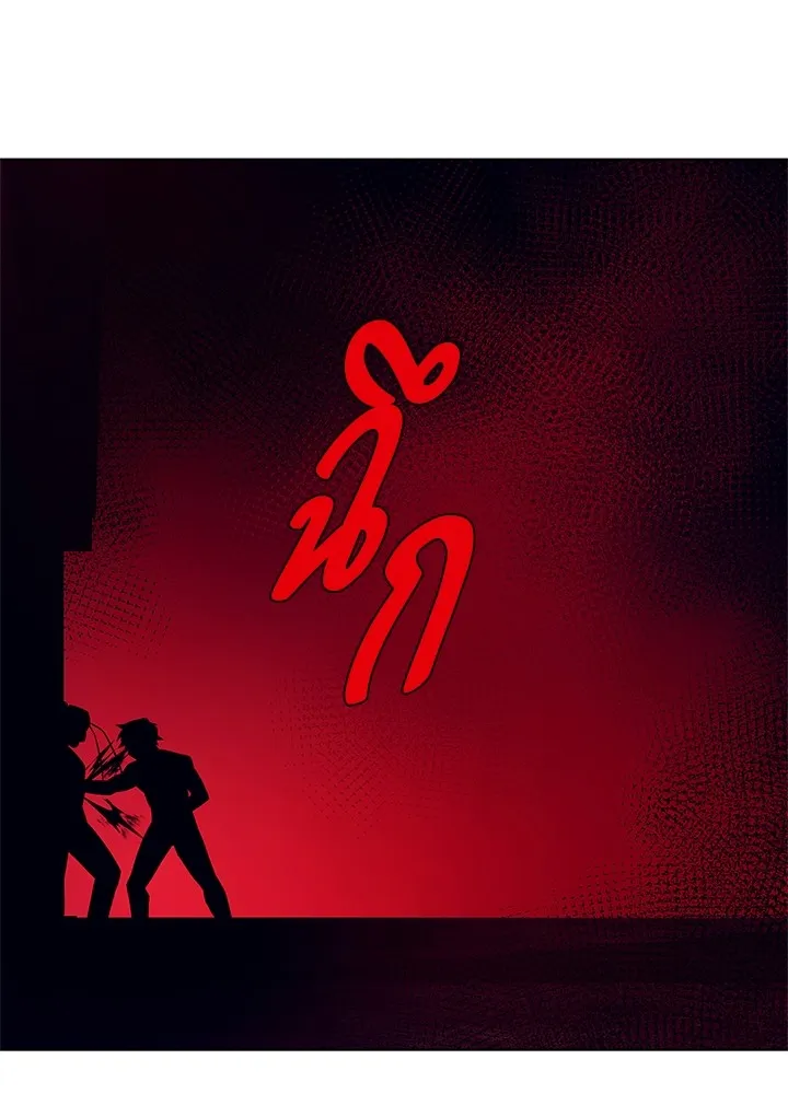 คืนแห่งโทแกบี ตอนที่ 28 รูปที่ 97