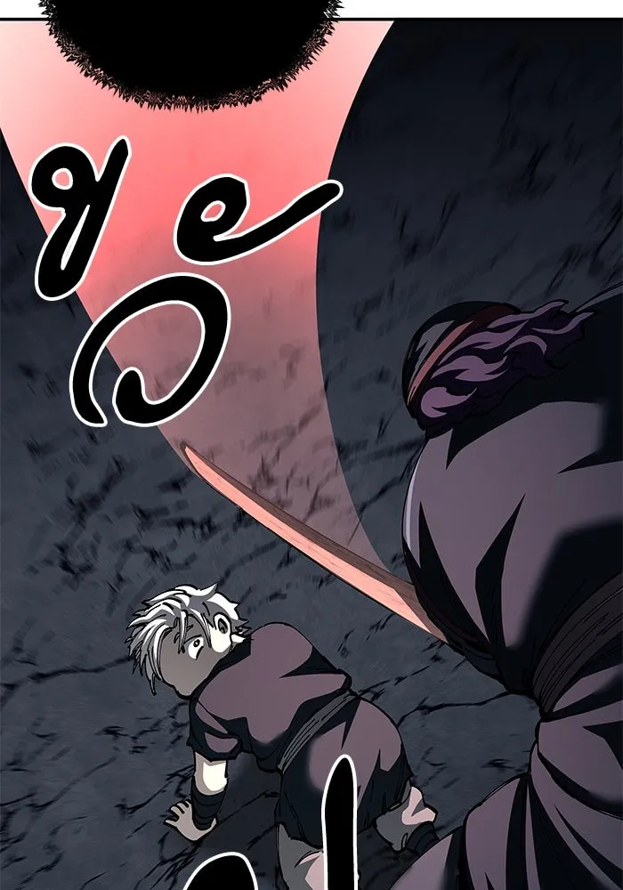 คุณปู่จอมยุทธกับหลานสาวสุดแกร่ง ตอนที่ 91 รูปที่ 62