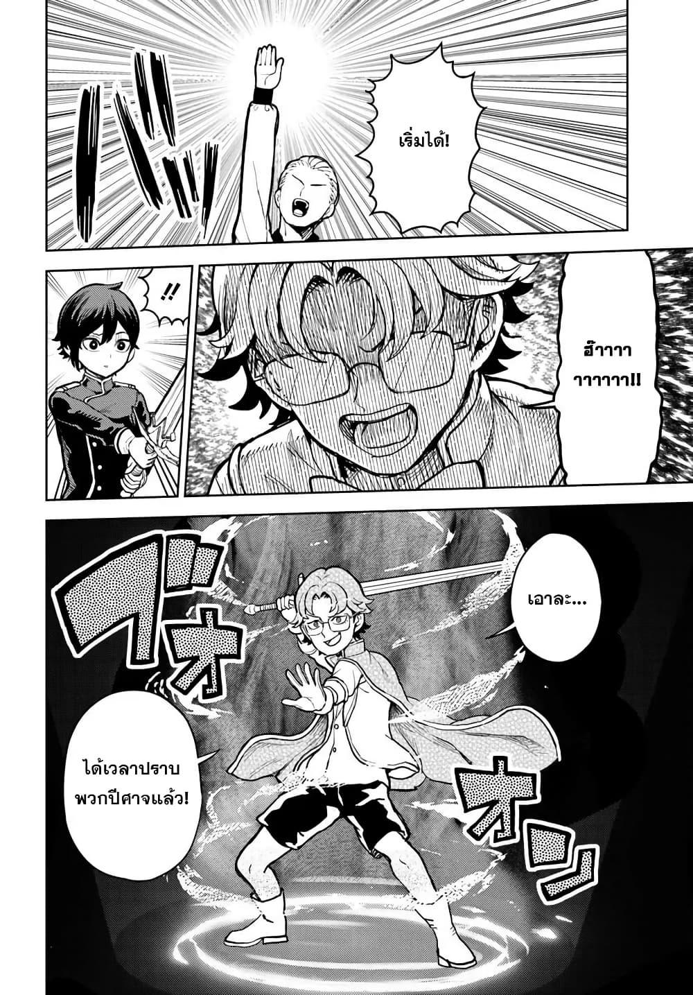 Manga-lc-com อ่านมังงะ อ่านการ์ตูน ออนไลน์ ฟรี I Was Reincarnated as the Villain With Evil Eyes, so I Aim to Be a Mob Character ตอนที่ 1 2 3 4 5 6 7 8 9 10 11 12 13 14 ฟรี ไม่มีโฆษณา Manga-lc - อ่าน มังงะ อ่าน การ์ตูน ออนไลน์ อ่านมังงะ ฟรี