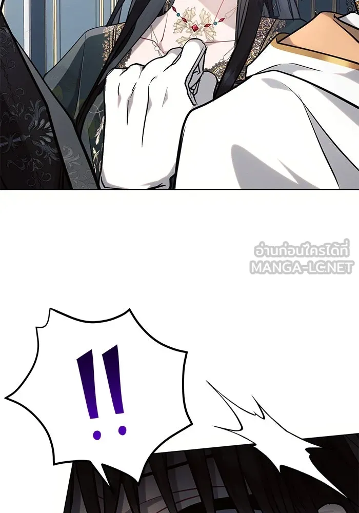 แอชสตาร์ต ตอนที่ 70 รูปที่ 78