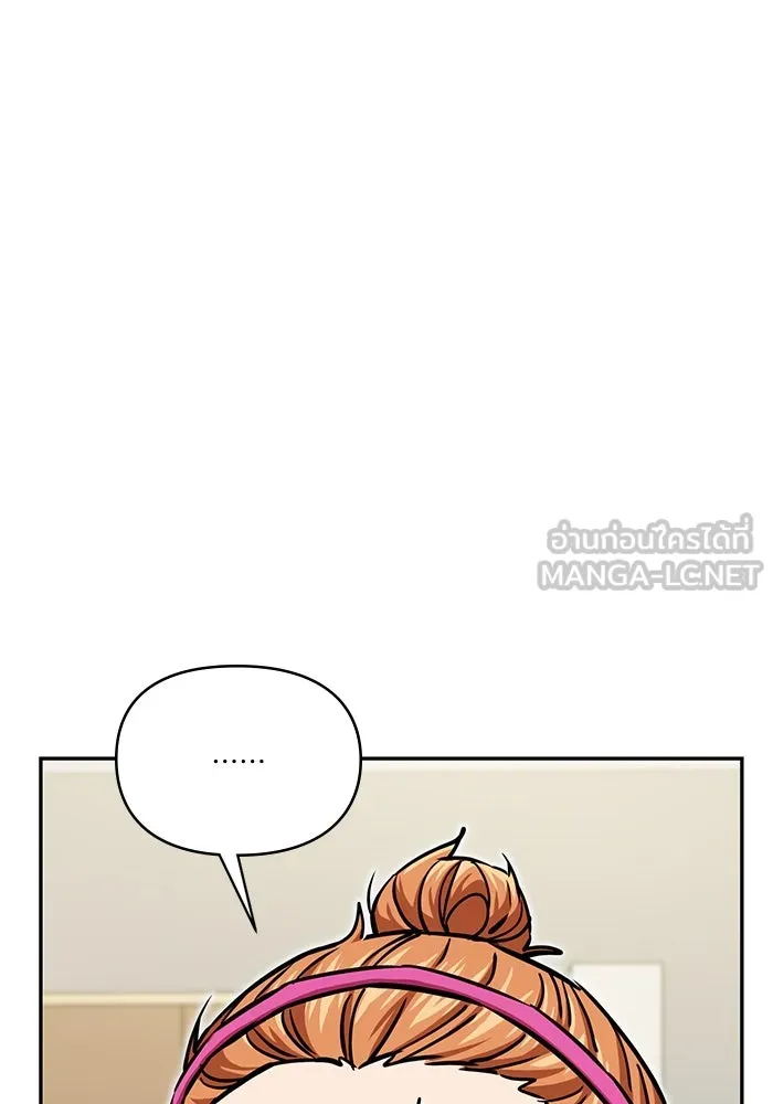 โชคชะตานำพารัก ตอนที่ 116 เรื่องนอกลู่นอกทาง รูปที่ 129