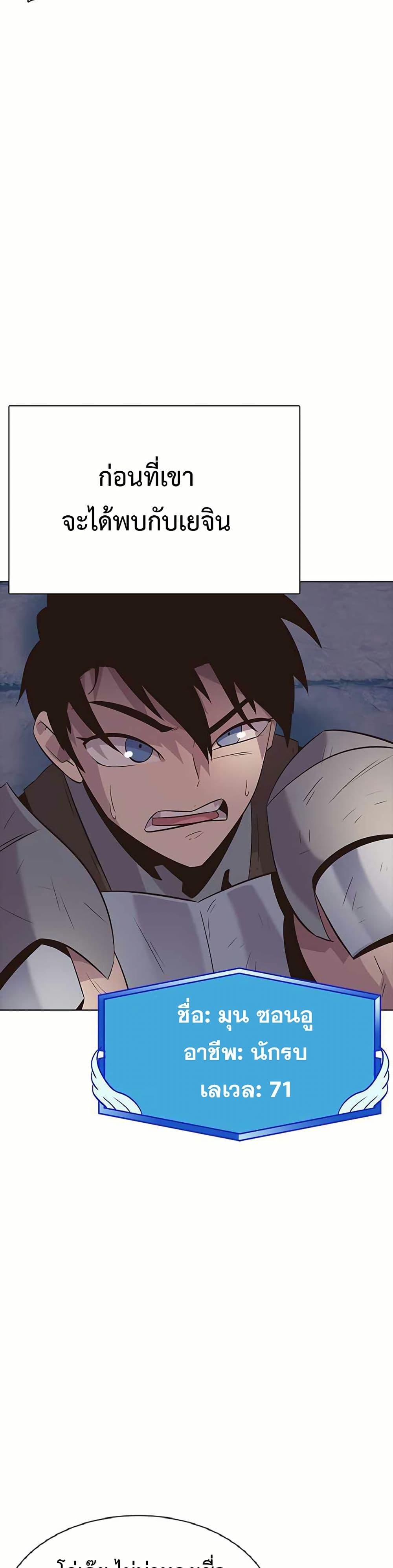 Manga-lc-com อ่านมังงะ อ่านการ์ตูน ออนไลน์ ฟรี The Gaming Expert ตอนที่ 1 2 3 4 5 6 7 8 9 10 11 12 13 14 ฟรี ไม่มีโฆษณา Manga-lc - อ่าน มังงะ อ่าน การ์ตูน ออนไลน์ อ่านมังงะ ฟรี