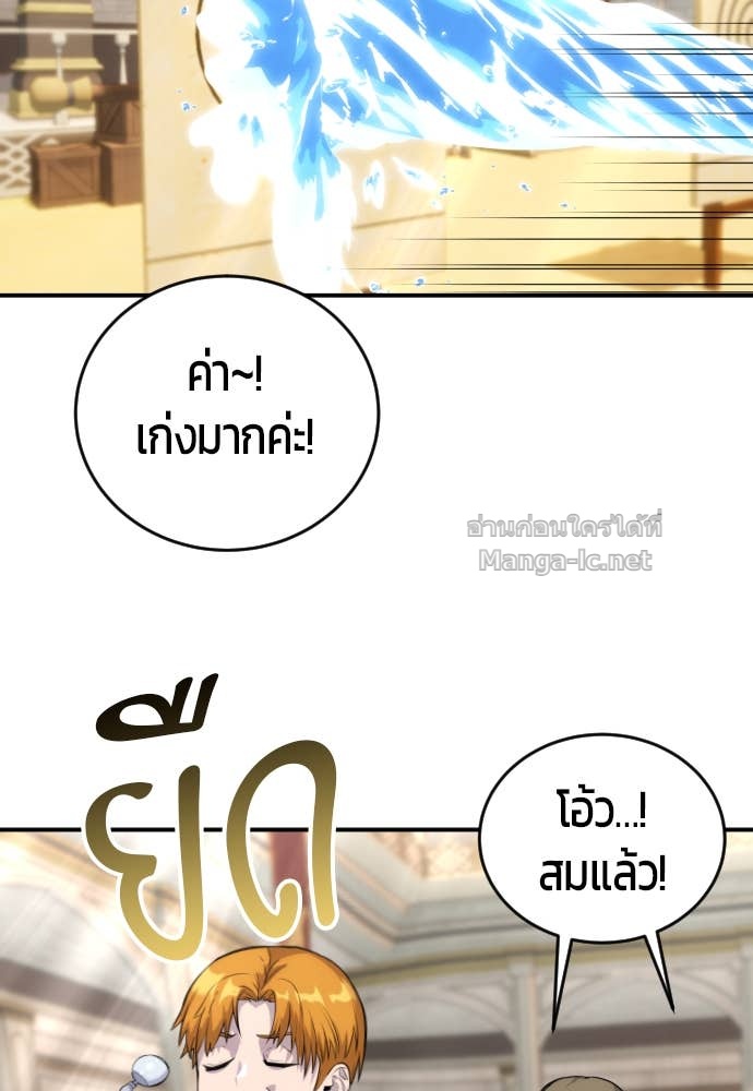 Doujin-Lc- อ่าน โดจิน มังฮวา เกาหลี ญี่ปุ่น จีน แปลไทย แกร่งเกินผู้กล้า แต่ซ่าไม่ได้ ตอนที่ 1 2 3 4 5 6 7 8 9 10 11 12 13 14 ฟรี ไม่มีโฆษณา อ่าน โดจิน Manhwa เกาหลี ญี่ปุ่น จีน เรามีครบ คัดมาให้เน้นๆ โดจิน 18+ รับประกันความฟินโดย Doujin Lc