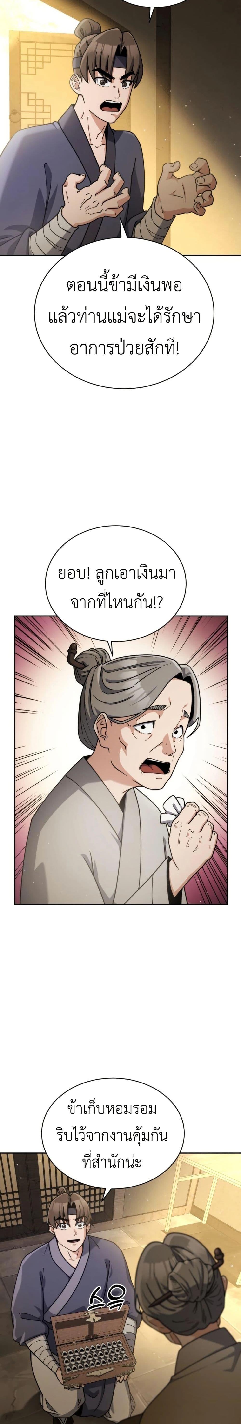 Manga-lc-com อ่านมังงะ อ่านการ์ตูน ออนไลน์ ฟรี The Genius Girl Who Hides the Martial World’s Public Enemy ตอนที่ 1 2 3 4 5 6 7 8 9 10 11 12 13 14 ฟรี ไม่มีโฆษณา Manga-lc - อ่าน มังงะ อ่าน การ์ตูน ออนไลน์ อ่านมังงะ ฟรี