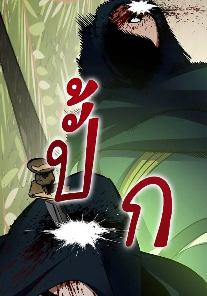 Return to Player ตอนที่ 175 รูปที่ 70