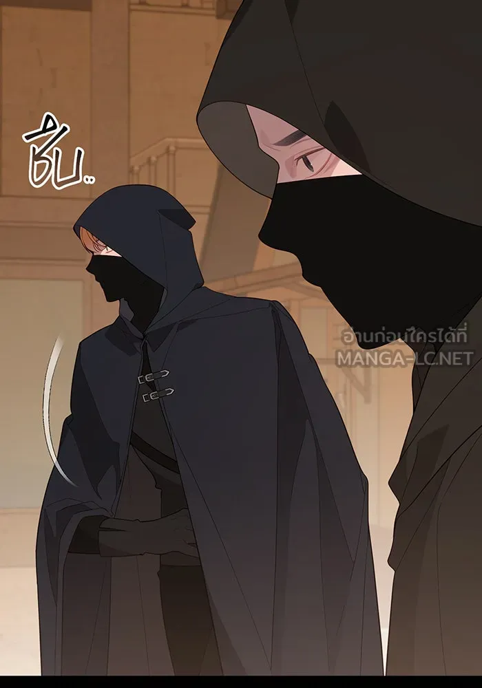 หนูน้อยทรราช ตอนที่ 80 รูปที่ 18