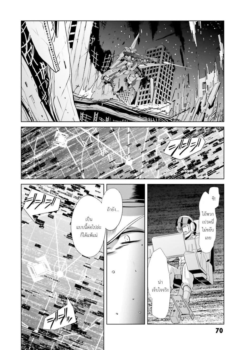 Manga-lc-com อ่านมังงะ อ่านการ์ตูน ออนไลน์ ฟรี Mobile Suit Gundam F90 FF ตอนที่ 1 2 3 4 5 6 7 8 9 10 11 12 13 14 ฟรี ไม่มีโฆษณา Manga-lc - อ่าน มังงะ อ่าน การ์ตูน ออนไลน์ อ่านมังงะ ฟรี