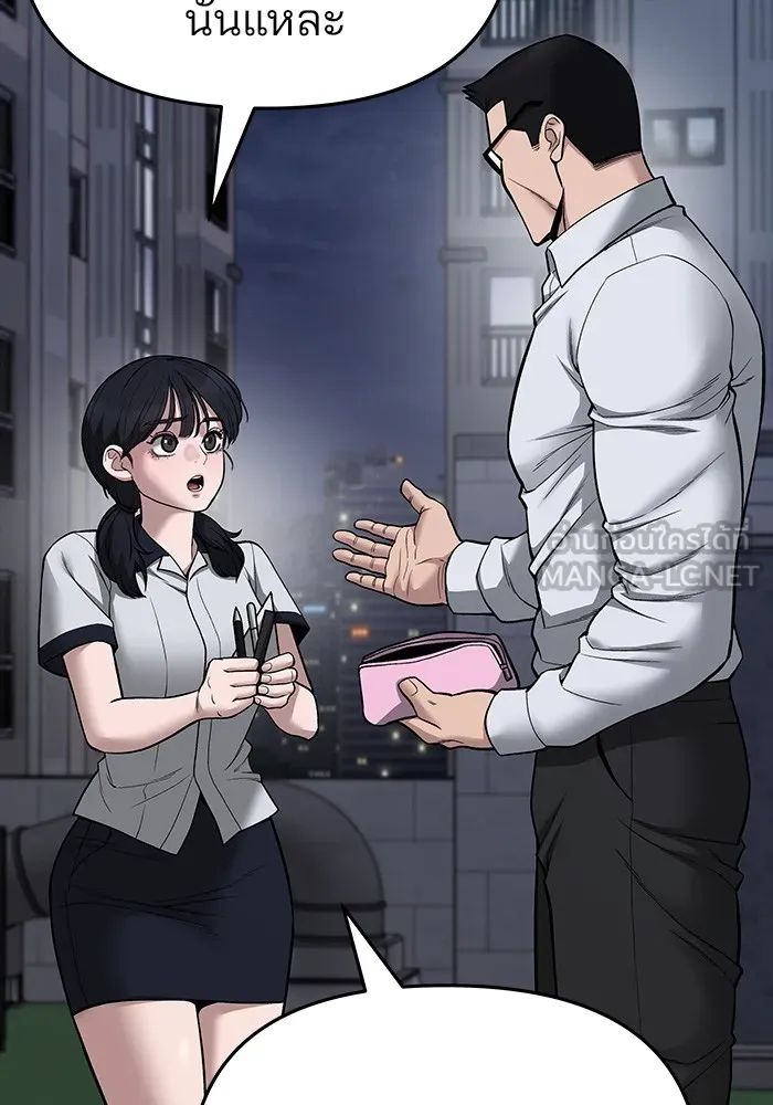 เลวฟาดเลว ตอนที่ 74 รูปที่ 75