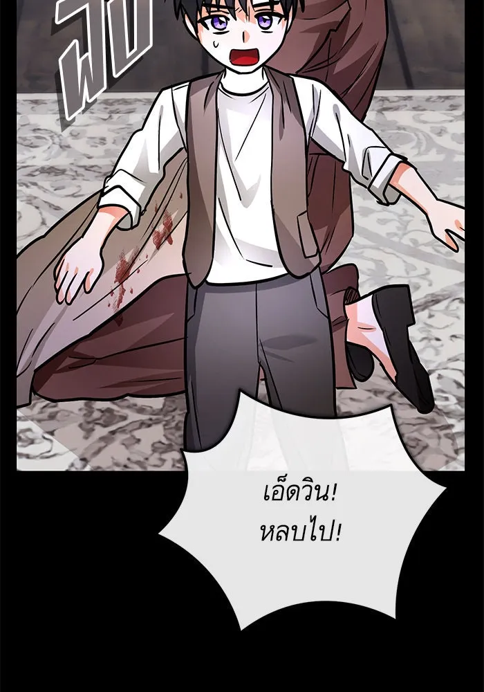 บุตรีดยุกขอไม่แต่งงานbrกับหนุ่มในฝัน ตอนที่ 100 รูปที่ 101