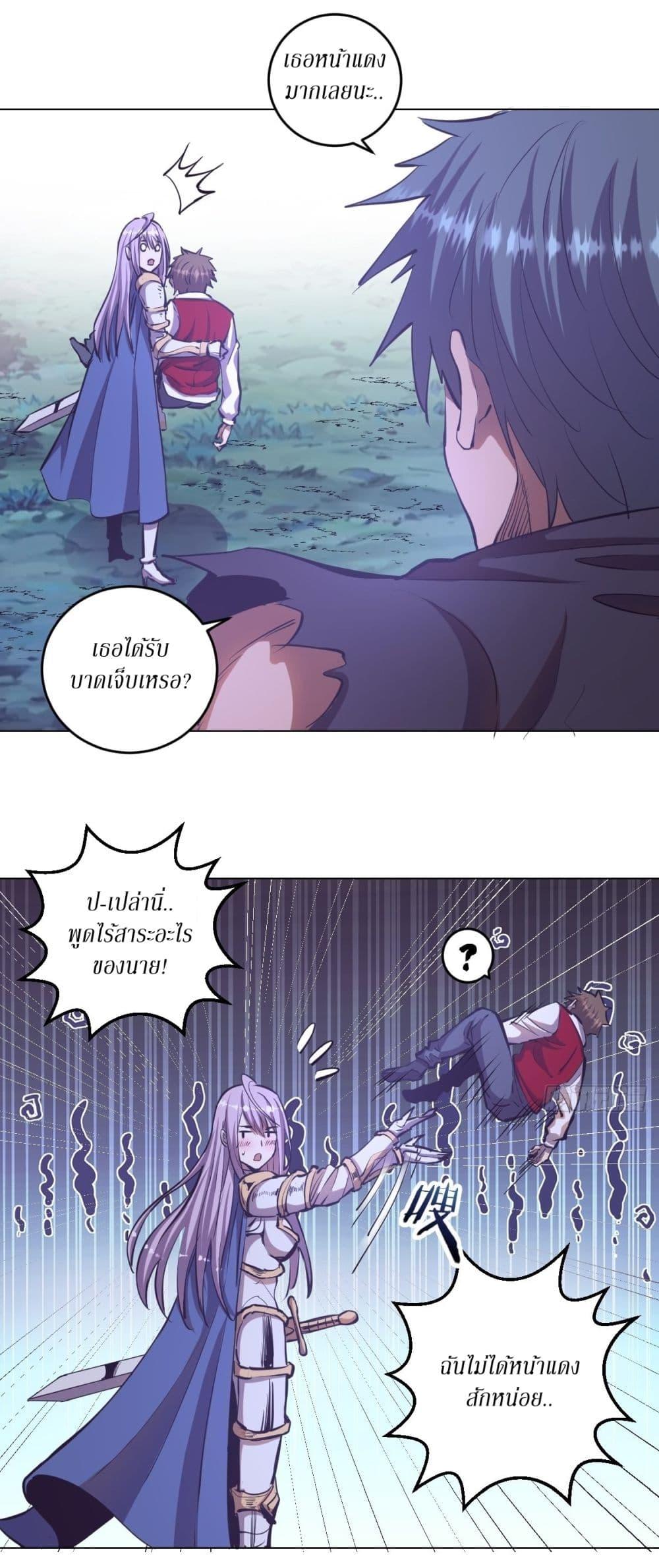 Manga-lc-com อ่านมังงะ อ่านการ์ตูน ออนไลน์ ฟรี King star emperor ตอนที่ 1 2 3 4 5 6 7 8 9 10 11 12 13 14 ฟรี ไม่มีโฆษณา Manga-lc - อ่าน มังงะ อ่าน การ์ตูน ออนไลน์ อ่านมังงะ ฟรี