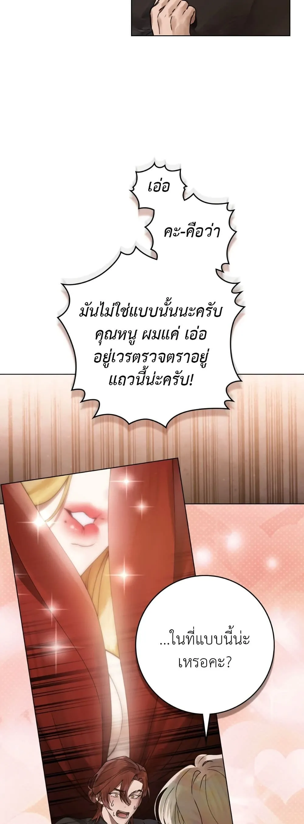 Manga-lc-com อ่านมังงะ อ่านการ์ตูน ออนไลน์ ฟรี A Wicked Husband ตอนที่ 1 2 3 4 5 6 7 8 9 10 11 12 13 14 ฟรี ไม่มีโฆษณา Manga-lc - อ่าน มังงะ อ่าน การ์ตูน ออนไลน์ อ่านมังงะ ฟรี