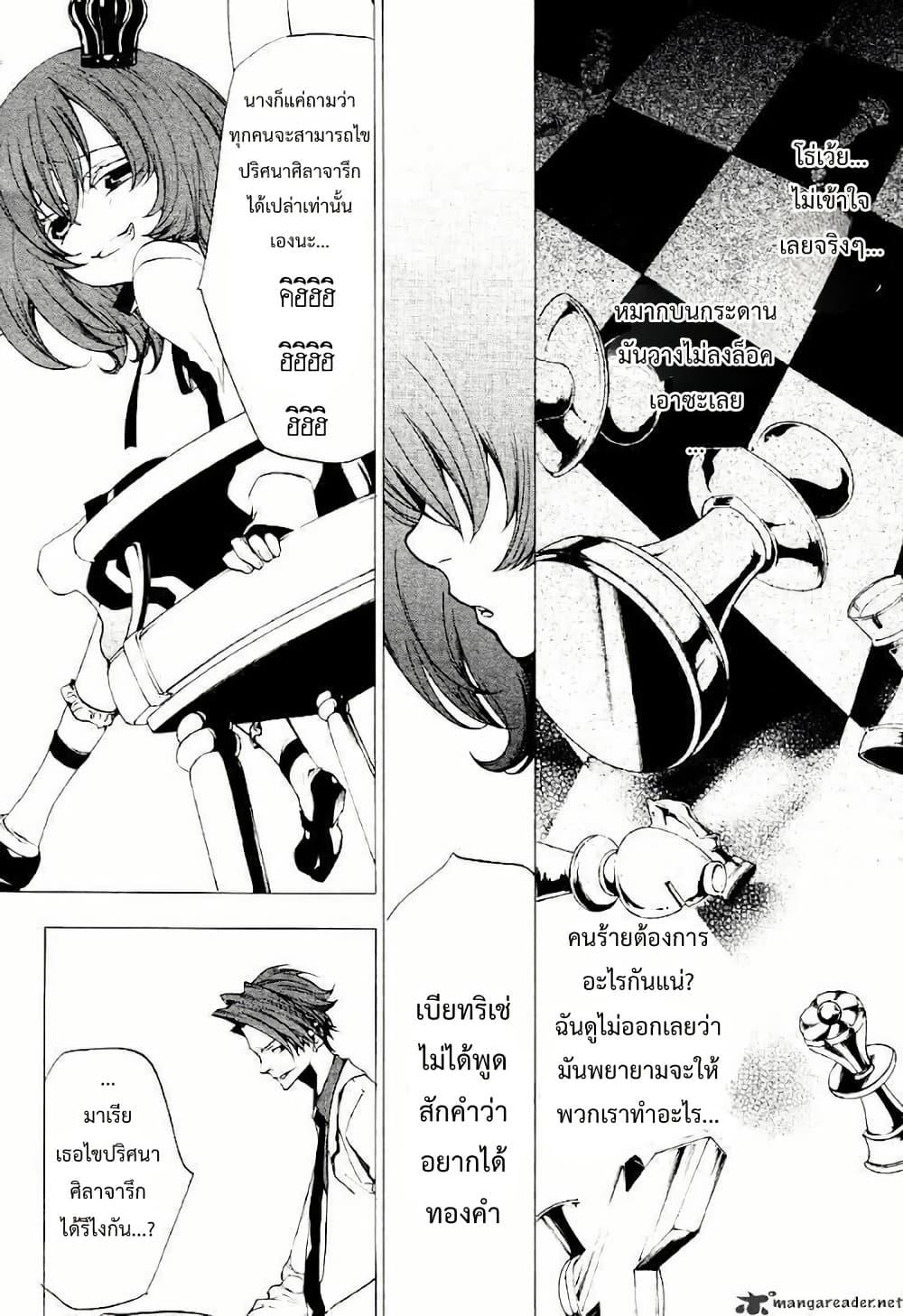 Manga-lc-com อ่านมังงะ อ่านการ์ตูน ออนไลน์ ฟรี Umineko no Naku Koro ni Episode 2 Turn of the Golden Witch ตอนที่ 1 2 3 4 5 6 7 8 9 10 11 12 13 14 ฟรี ไม่มีโฆษณา Manga-lc - อ่าน มังงะ อ่าน การ์ตูน ออนไลน์ อ่านมังงะ ฟรี